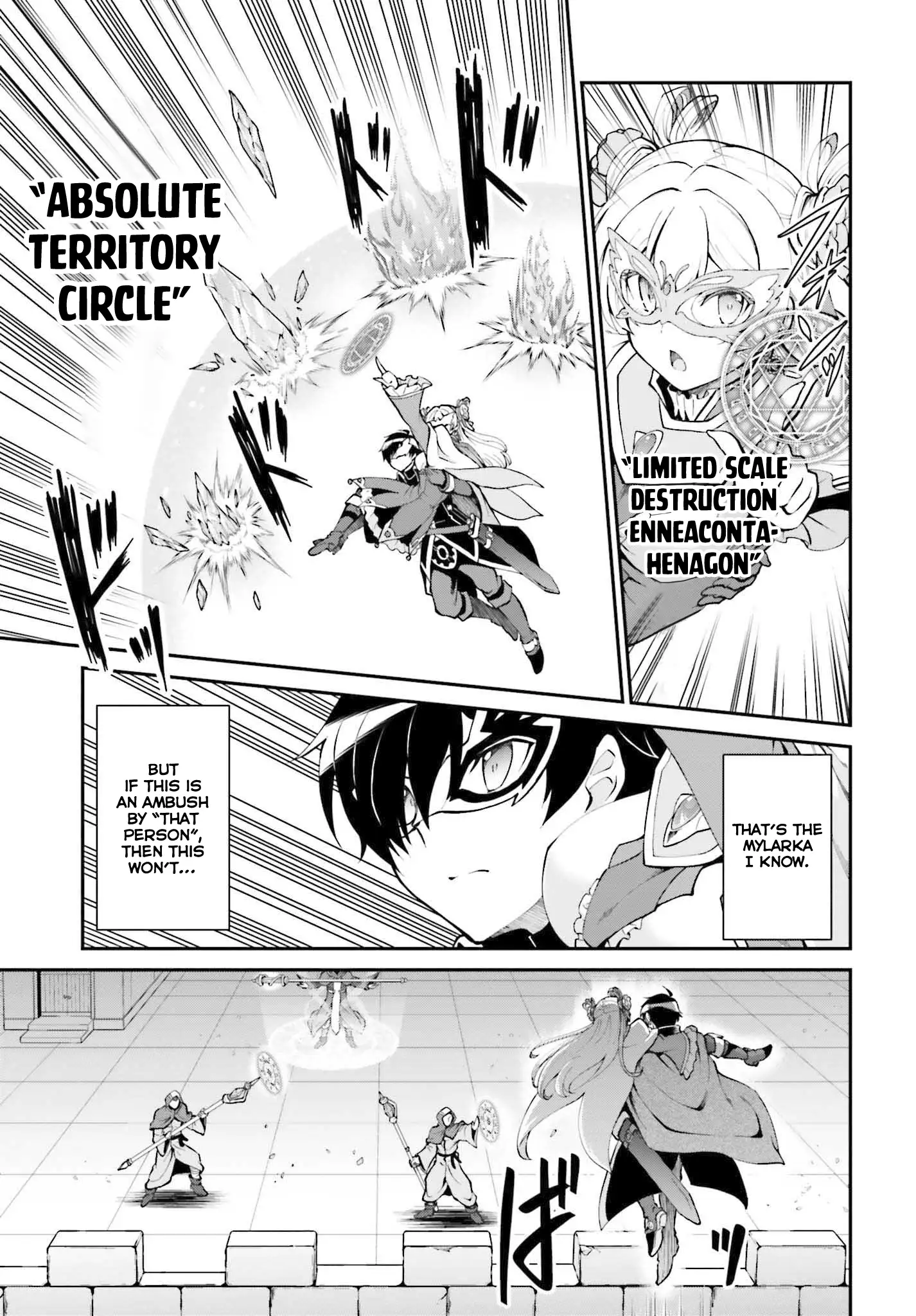 He Didn't Want To Be The Center Of Attention, Hence, After Defeating The Demon Lord, He Became A Guild Master - Chapter 31