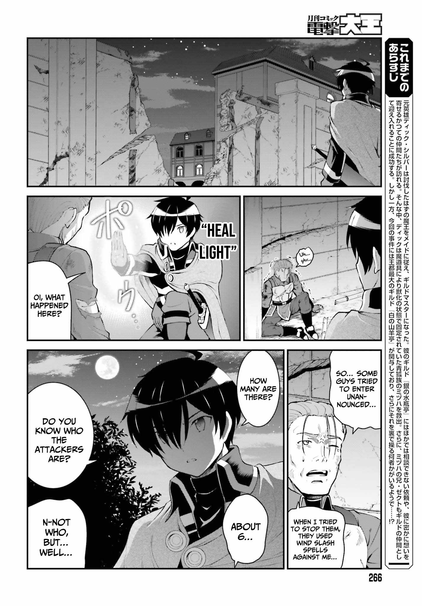 He Didn't Want To Be The Center Of Attention, Hence, After Defeating The Demon Lord, He Became A Guild Master - Chapter 28