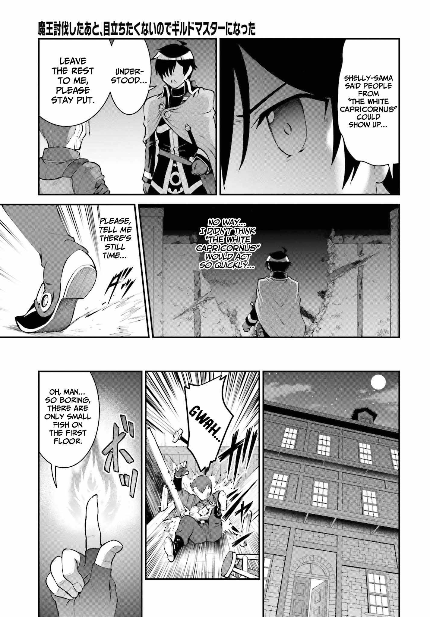 He Didn't Want To Be The Center Of Attention, Hence, After Defeating The Demon Lord, He Became A Guild Master - Chapter 28