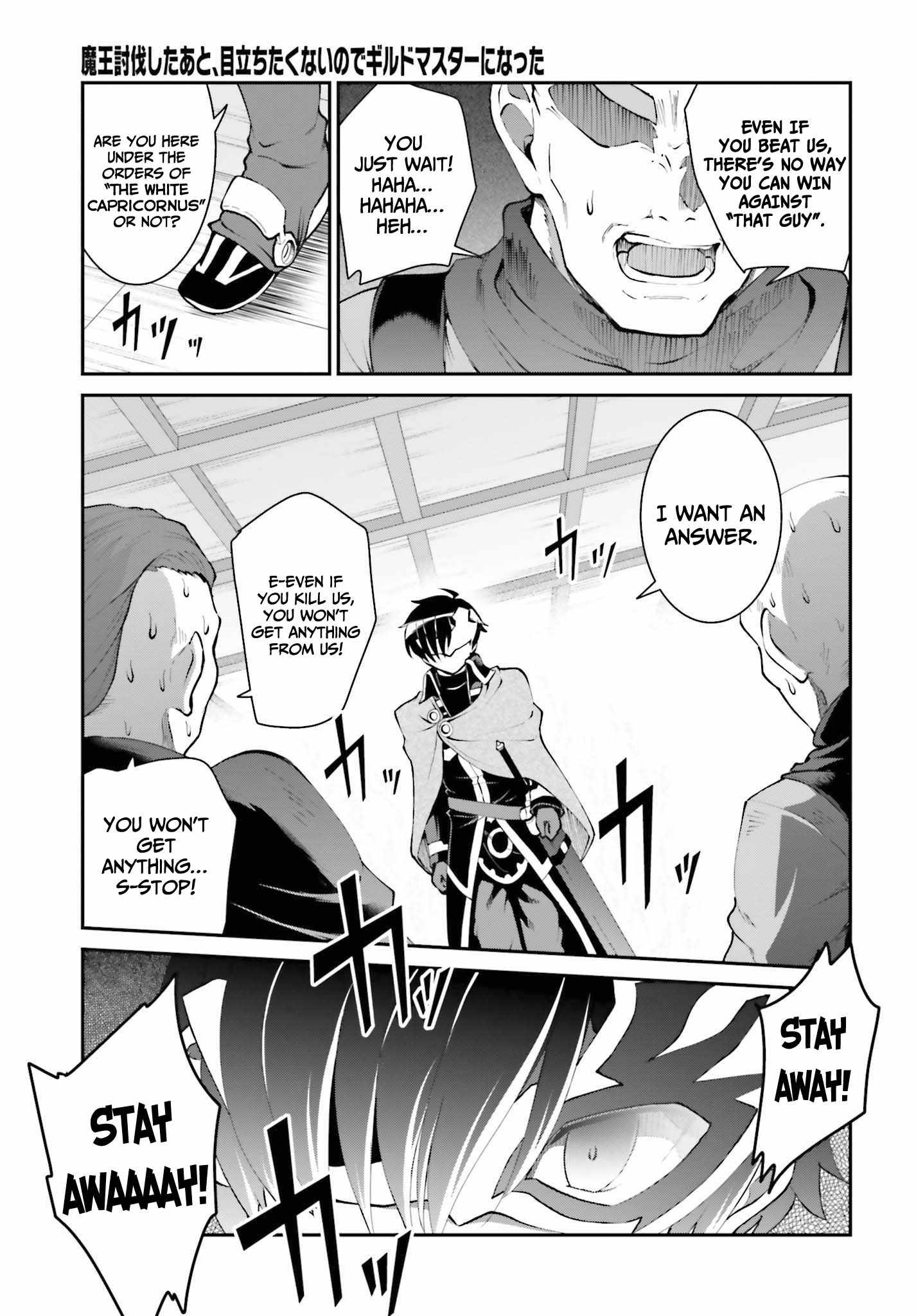 He Didn't Want To Be The Center Of Attention, Hence, After Defeating The Demon Lord, He Became A Guild Master - Chapter 28