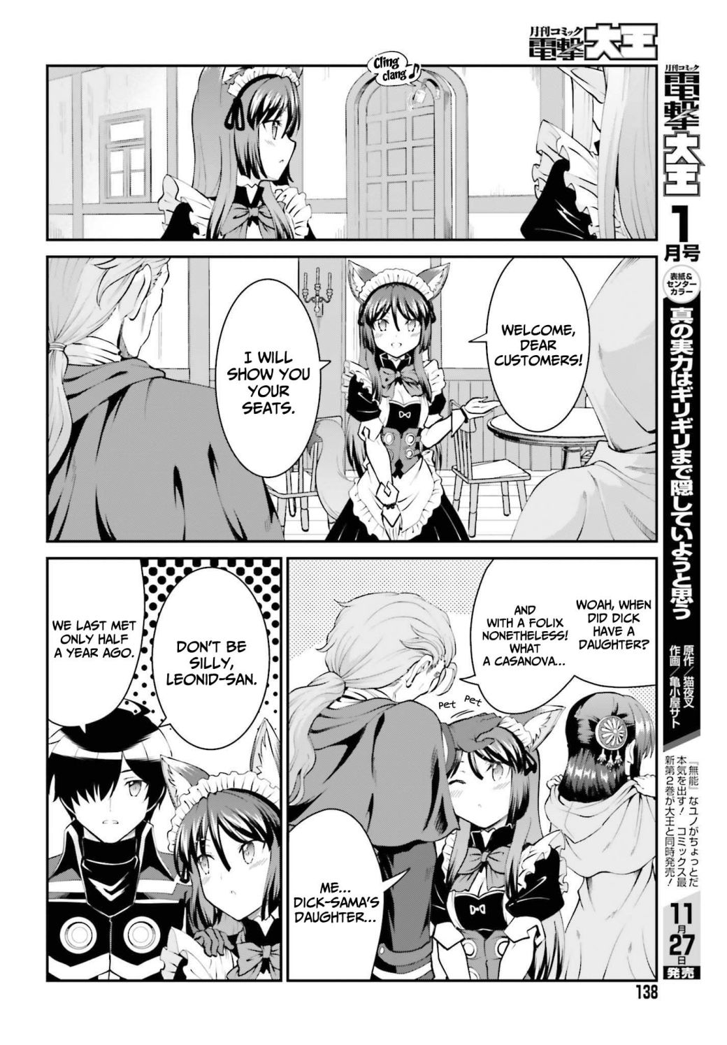 He Didn't Want To Be The Center Of Attention, Hence, After Defeating The Demon Lord, He Became A Guild Master - Chapter 27