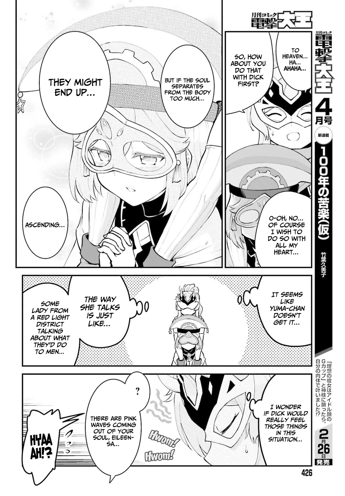 He Didn't Want To Be The Center Of Attention, Hence, After Defeating The Demon Lord, He Became A Guild Master - Chapter 30: The Hero's Master And The Guild Normalization Strategy