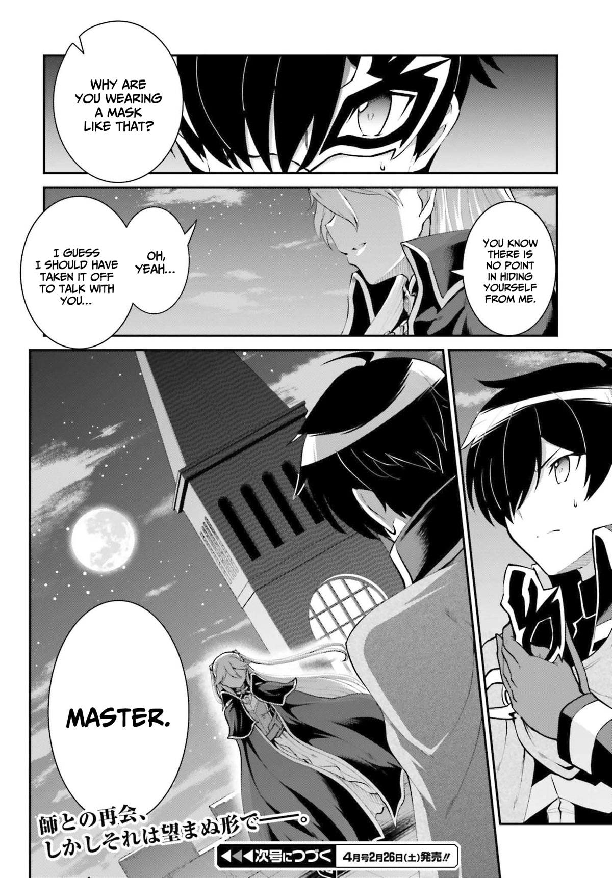 He Didn't Want To Be The Center Of Attention, Hence, After Defeating The Demon Lord, He Became A Guild Master - Chapter 30: The Hero's Master And The Guild Normalization Strategy