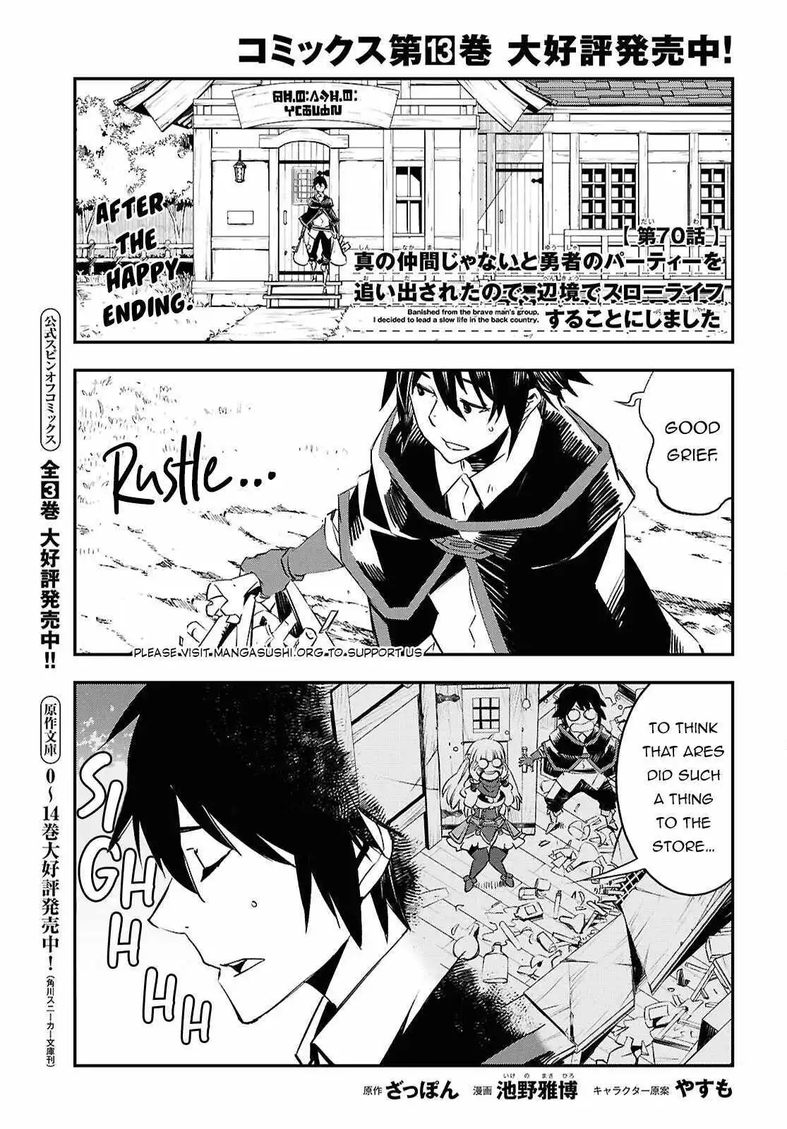 Shin No Nakama Janai To Yuusha No Party Wo Oidasareta Node, Henkyou De Slow Life Suru Koto Ni Shimashita - Chapter 70