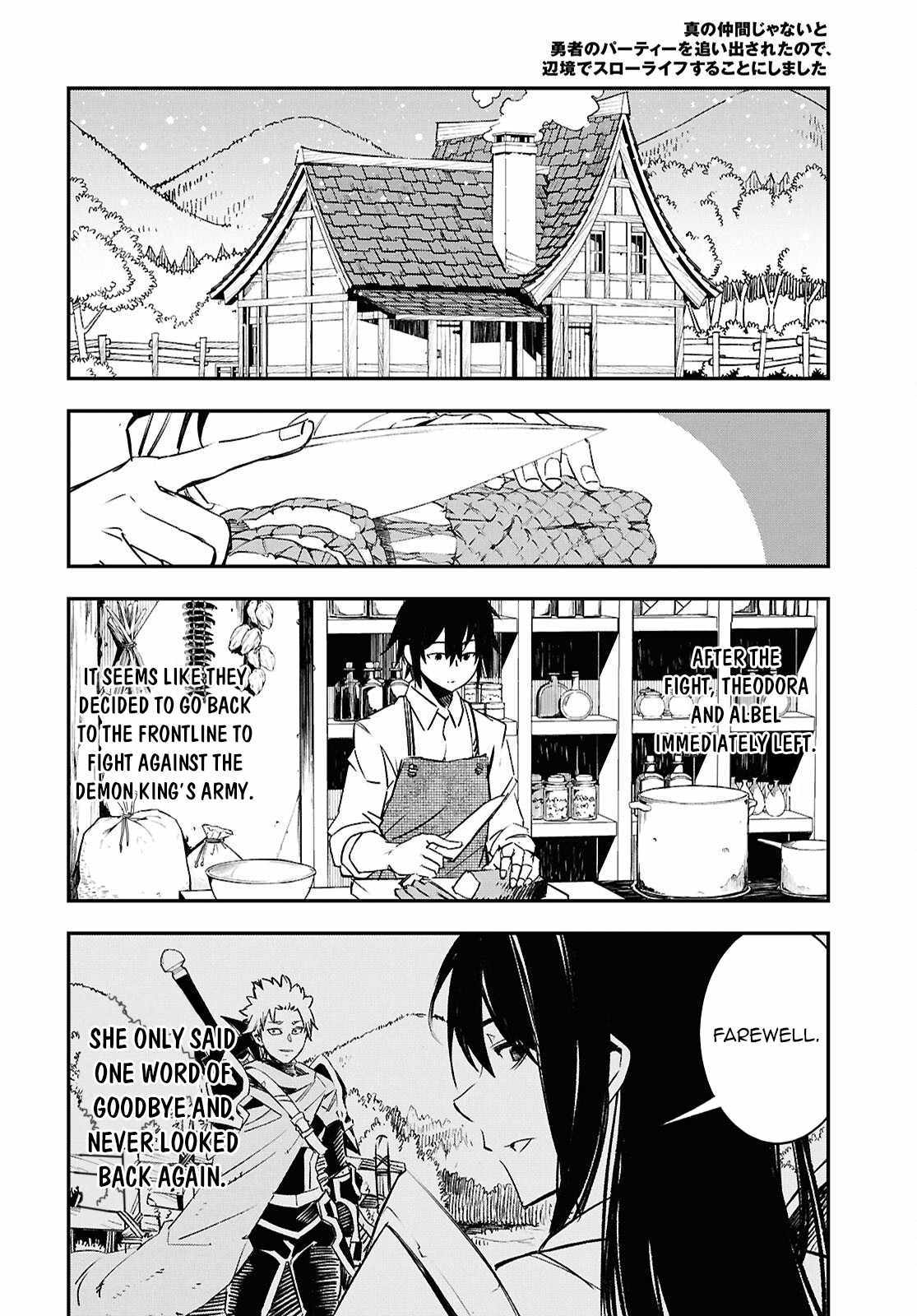 Shin No Nakama Janai To Yuusha No Party Wo Oidasareta Node, Henkyou De Slow Life Suru Koto Ni Shimashita - Chapter 70