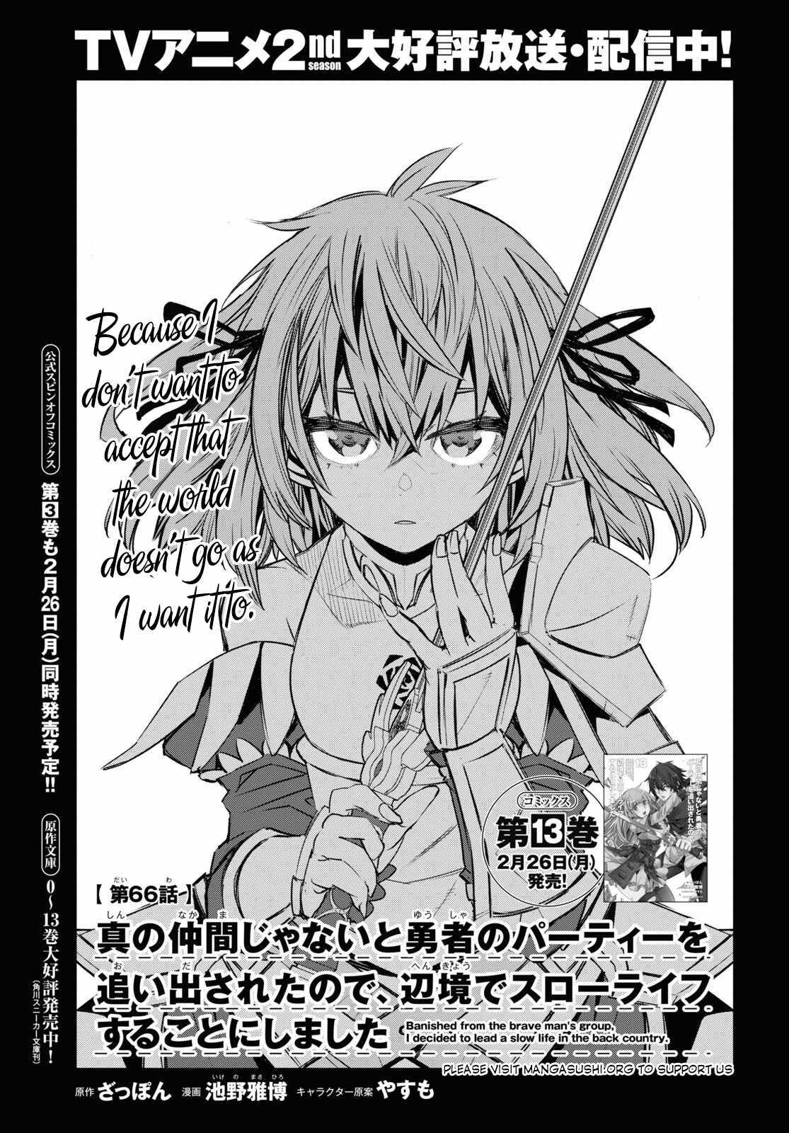 Shin No Nakama Janai To Yuusha No Party Wo Oidasareta Node, Henkyou De Slow Life Suru Koto Ni Shimashita - Chapter 66