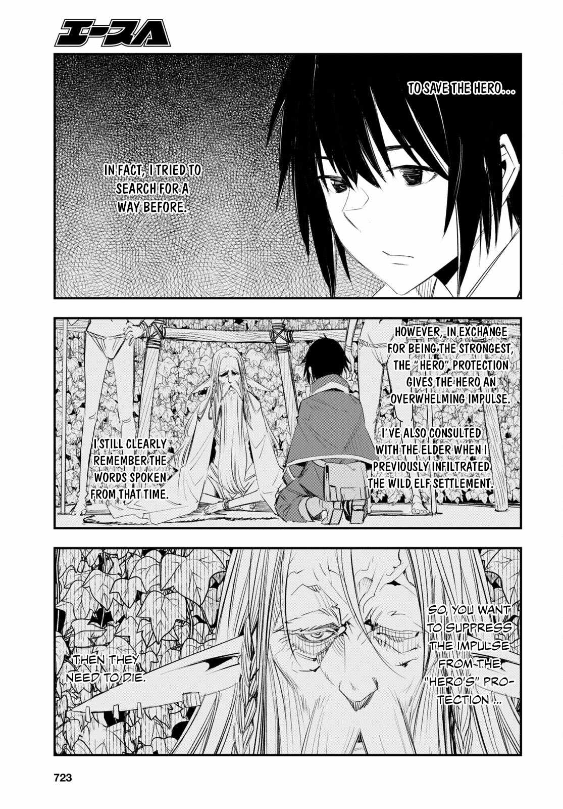 Shin No Nakama Janai To Yuusha No Party Wo Oidasareta Node, Henkyou De Slow Life Suru Koto Ni Shimashita - Chapter 51