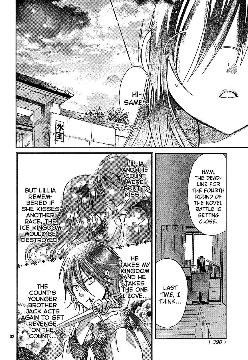 Watashi Ni Xx Shinasai! - Vol.12 Chapter 61 : Whose Side Am I On?