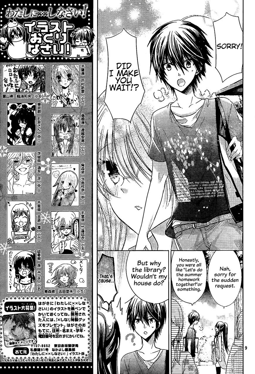 Watashi Ni Xx Shinasai! - Vol.17 Chapter 66 : Know Things About Me! (Version 2)