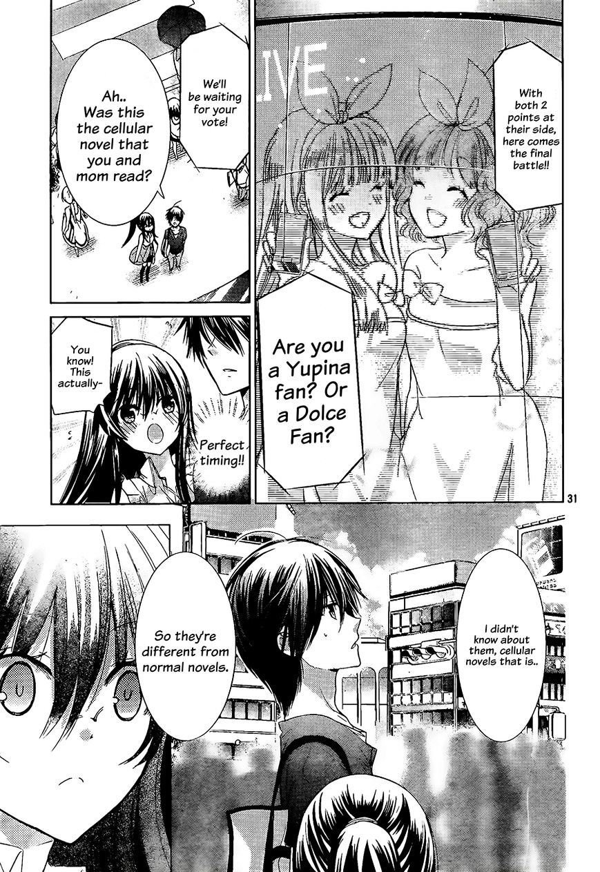 Watashi Ni Xx Shinasai! - Vol.17 Chapter 66 : Know Things About Me! (Version 2)