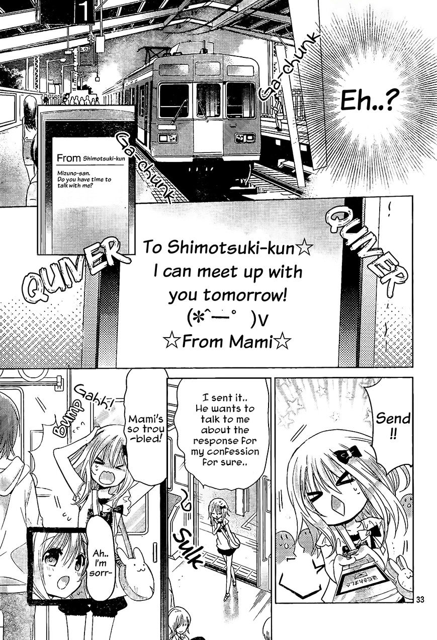 Watashi Ni Xx Shinasai! - Vol.17 Chapter 66 : Know Things About Me! (Version 2)