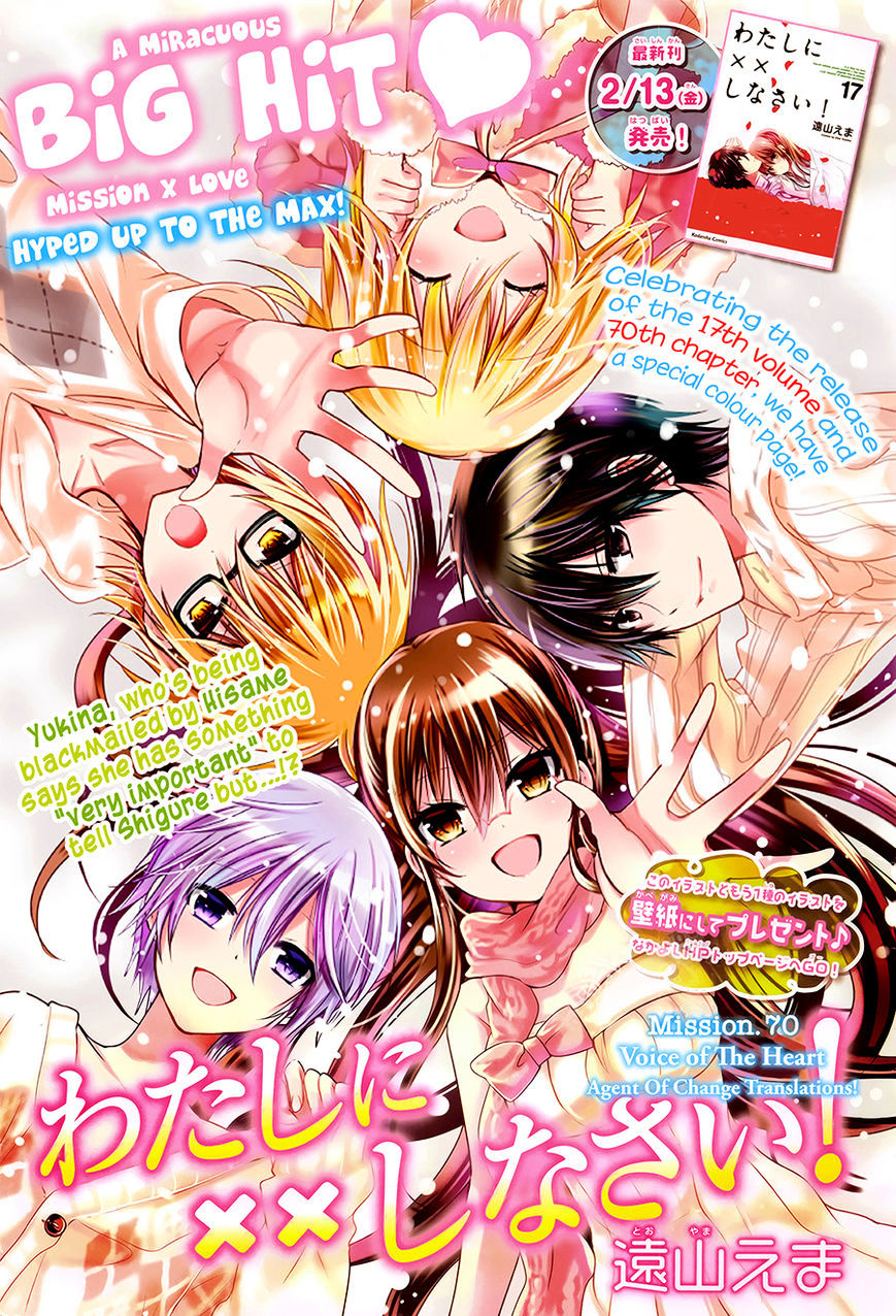 Watashi Ni Xx Shinasai! - Vol.18 Chapter 70 : Voice Of The Heart