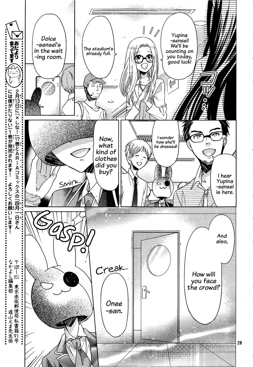 Watashi Ni Xx Shinasai! - Vol.18 Chapter 70 : Voice Of The Heart