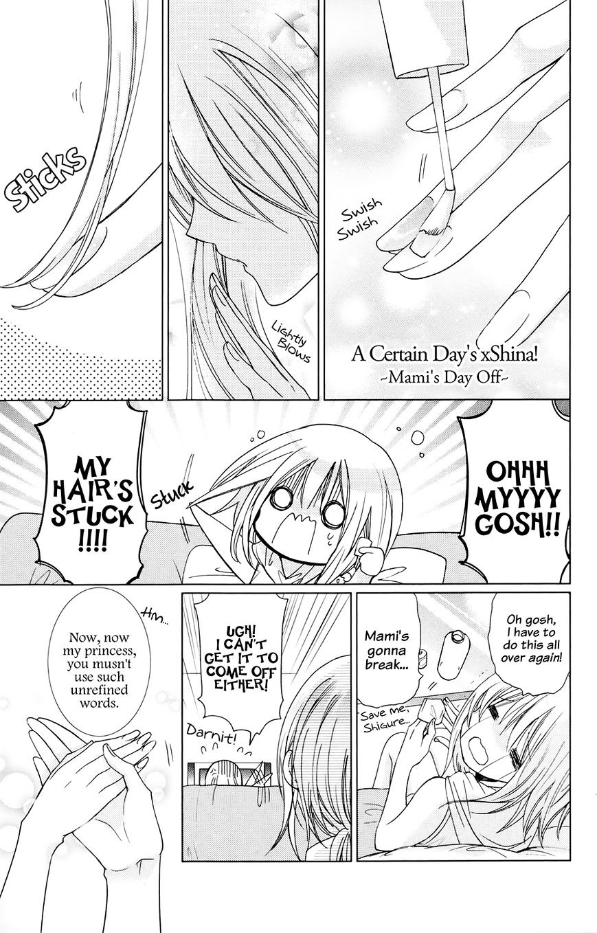 Watashi Ni Xx Shinasai! - Vol.18 Chapter 68.5 : ~Mami's Day Off~