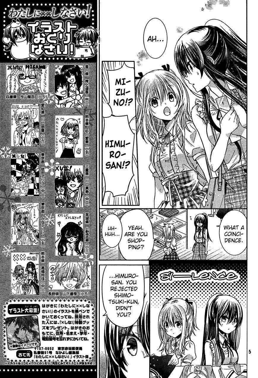 Watashi Ni Xx Shinasai! - Vol.18 Chapter 69 : Kiss Me