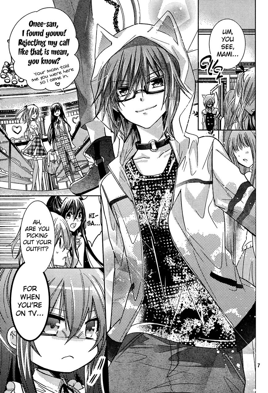 Watashi Ni Xx Shinasai! - Vol.18 Chapter 69 : Kiss Me