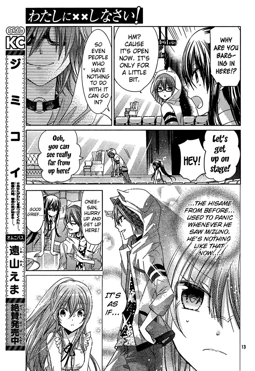 Watashi Ni Xx Shinasai! - Vol.18 Chapter 69 : Kiss Me