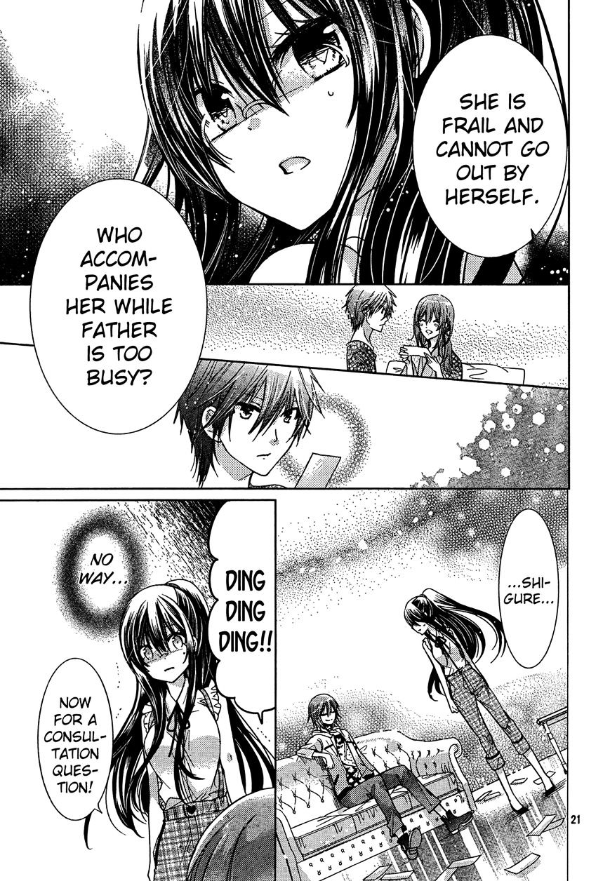 Watashi Ni Xx Shinasai! - Vol.18 Chapter 69 : Kiss Me