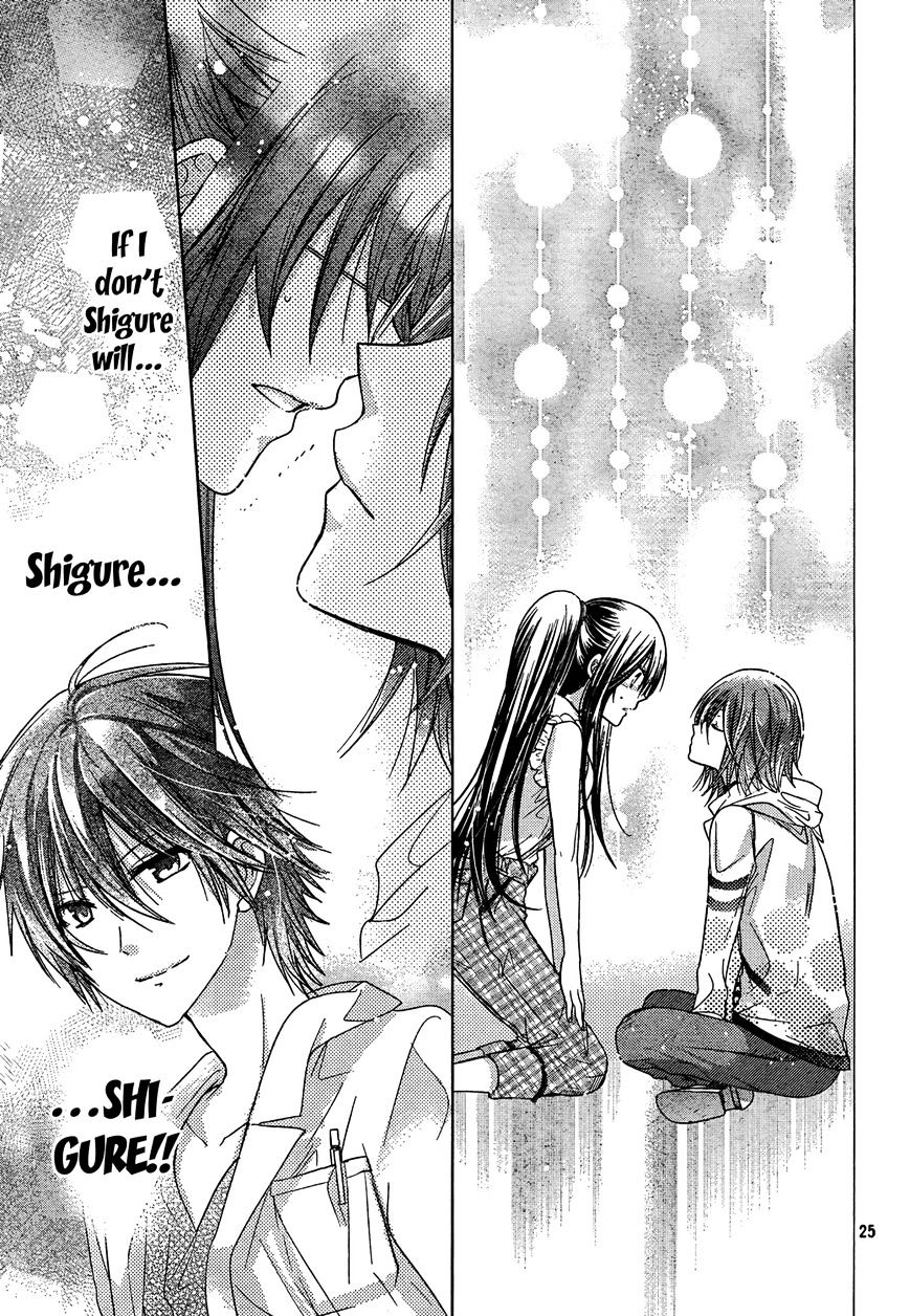 Watashi Ni Xx Shinasai! - Vol.18 Chapter 69 : Kiss Me