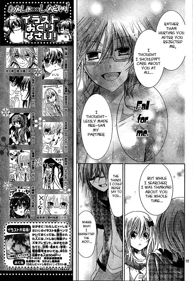 Watashi Ni Xx Shinasai! - Vol.19 Chapter 74 : Be With Me Always