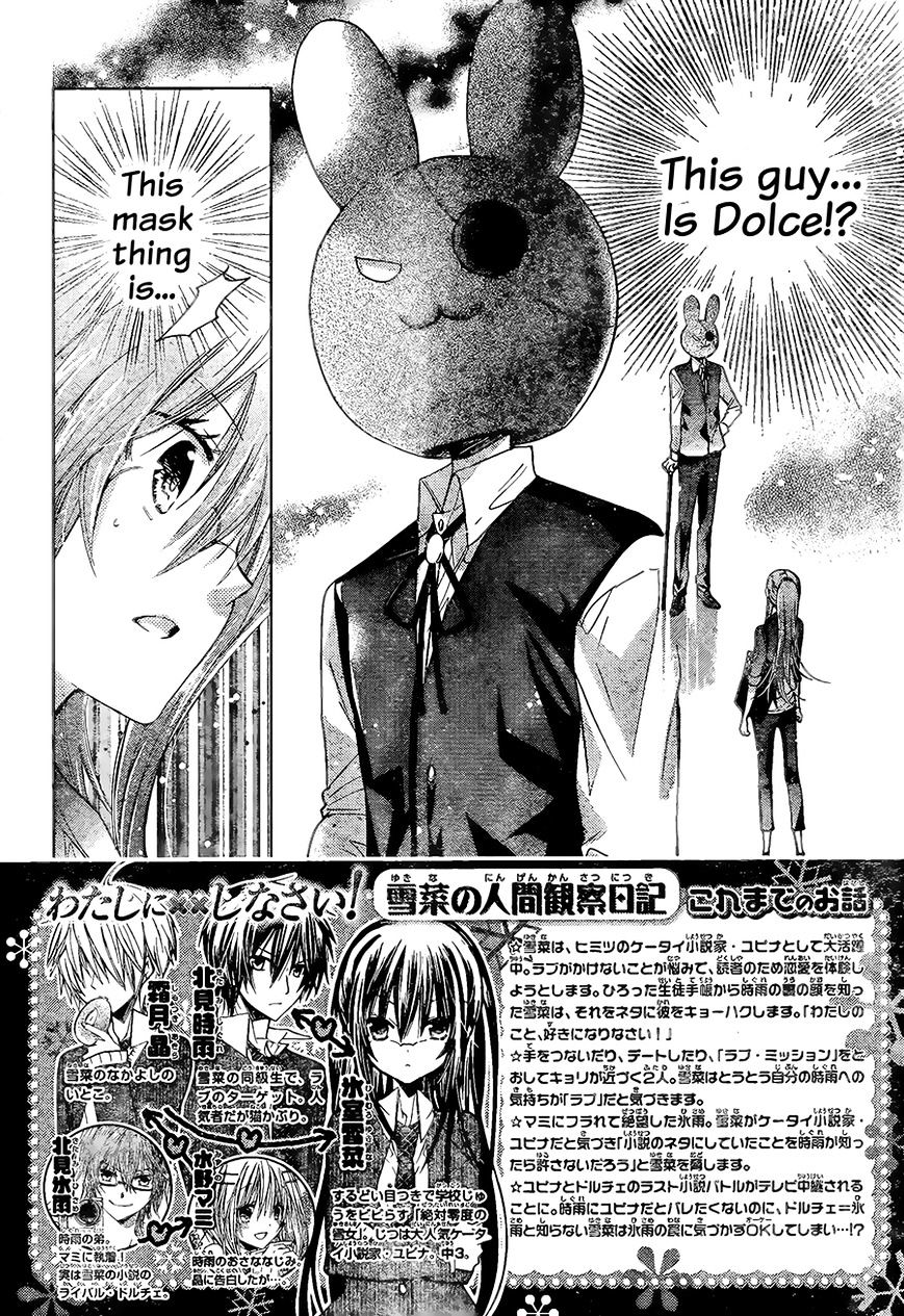 Watashi Ni Xx Shinasai! - Vol.17 Chapter 68 : Doctor Play