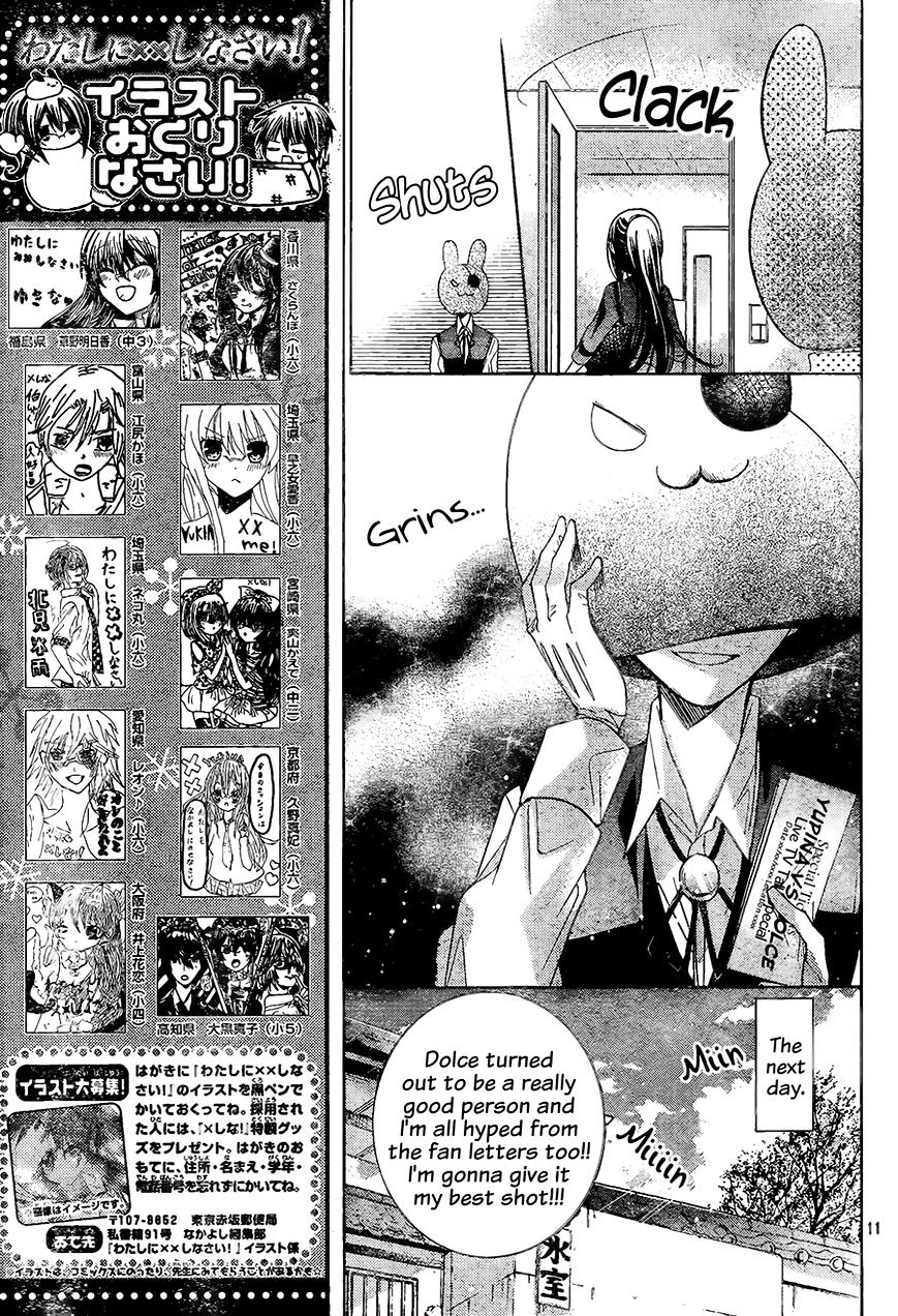 Watashi Ni Xx Shinasai! - Vol.17 Chapter 68 : Doctor Play