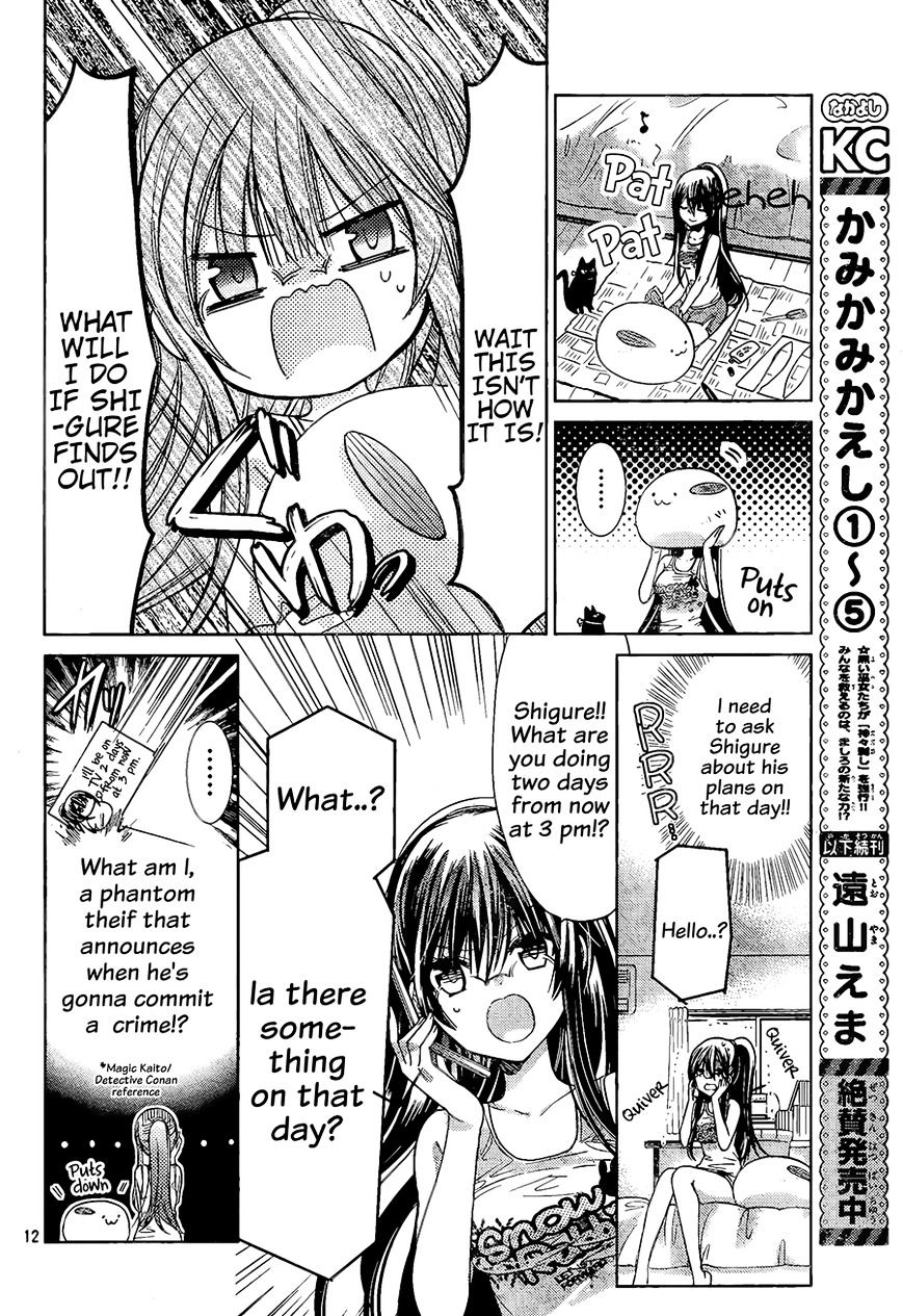 Watashi Ni Xx Shinasai! - Vol.17 Chapter 68 : Doctor Play