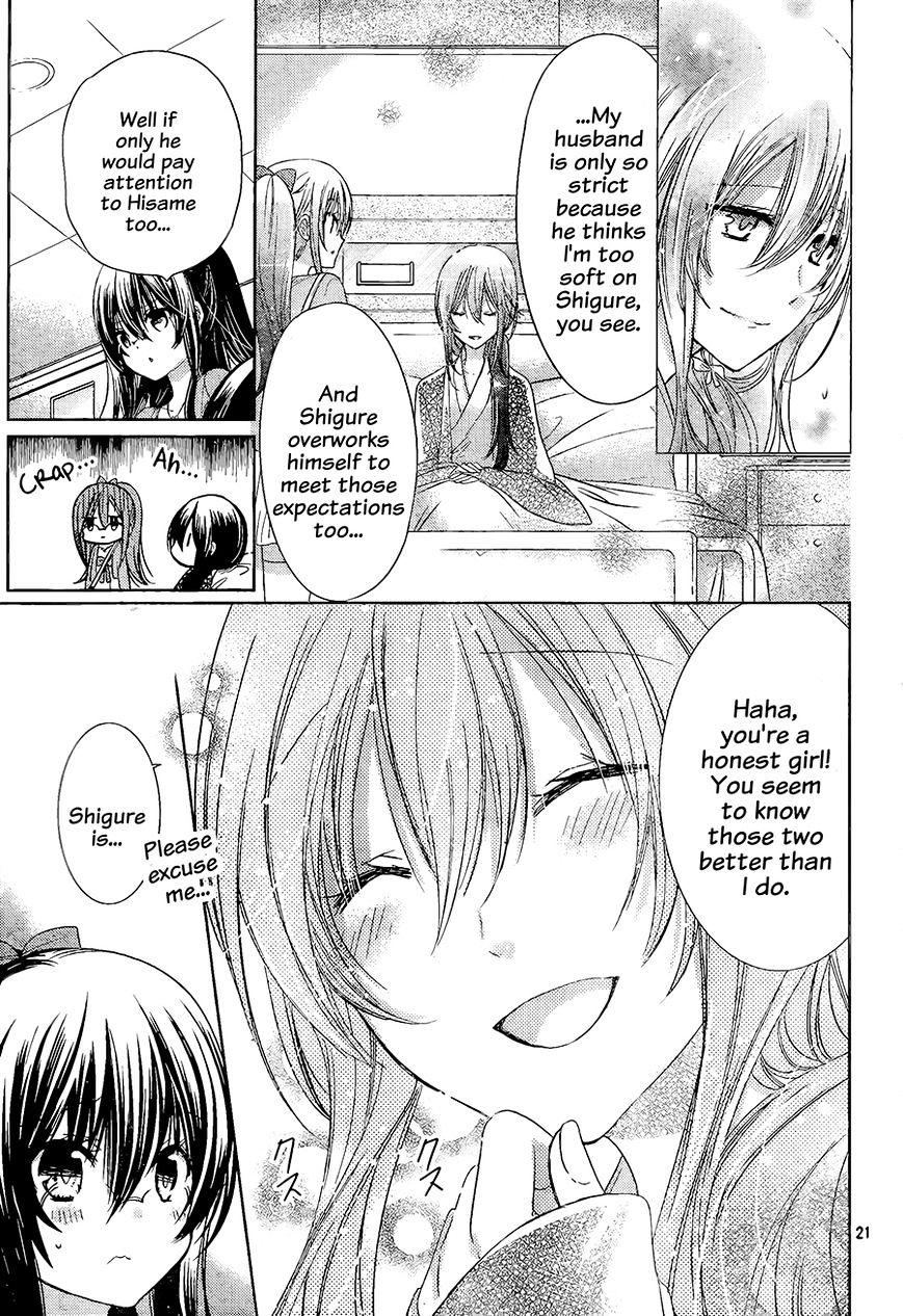 Watashi Ni Xx Shinasai! - Vol.17 Chapter 68 : Doctor Play