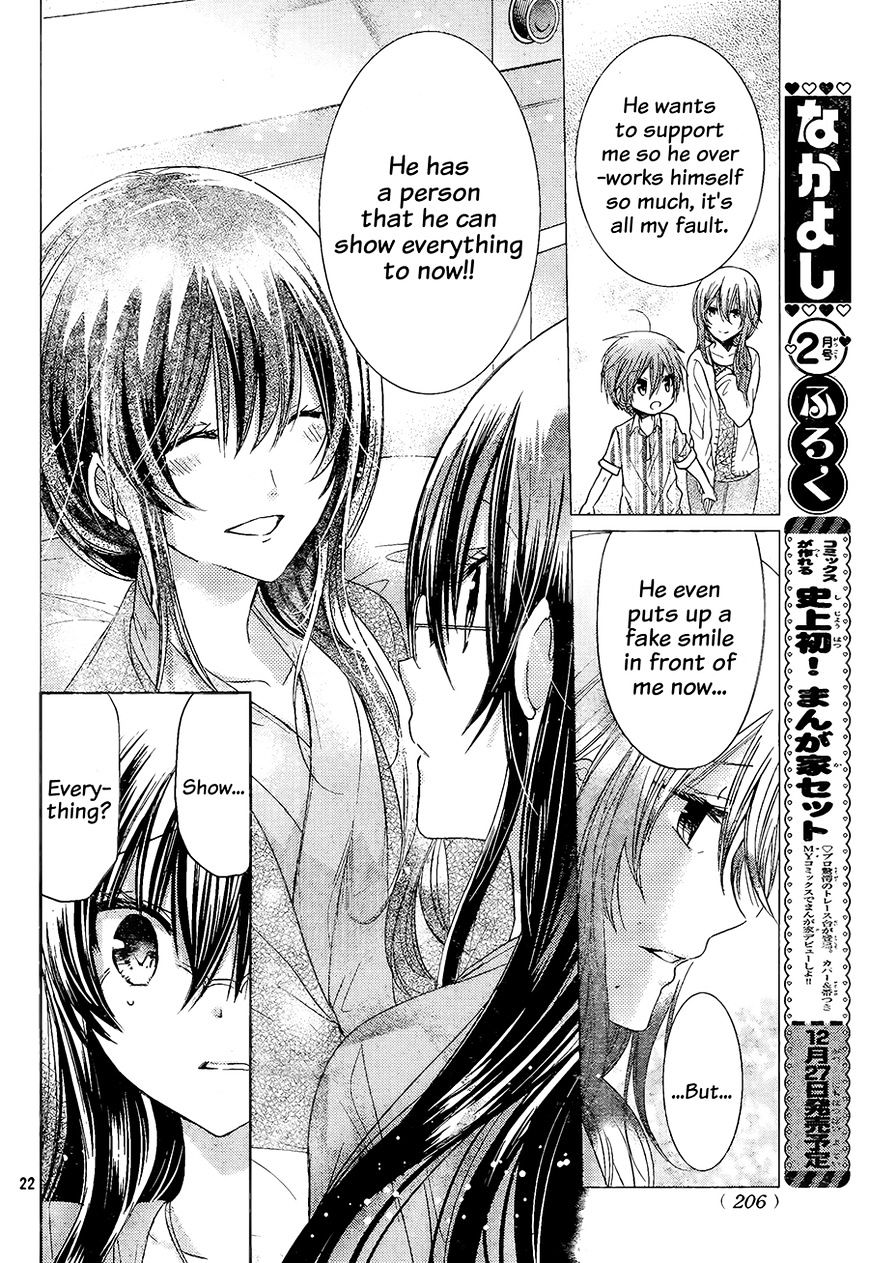 Watashi Ni Xx Shinasai! - Vol.17 Chapter 68 : Doctor Play