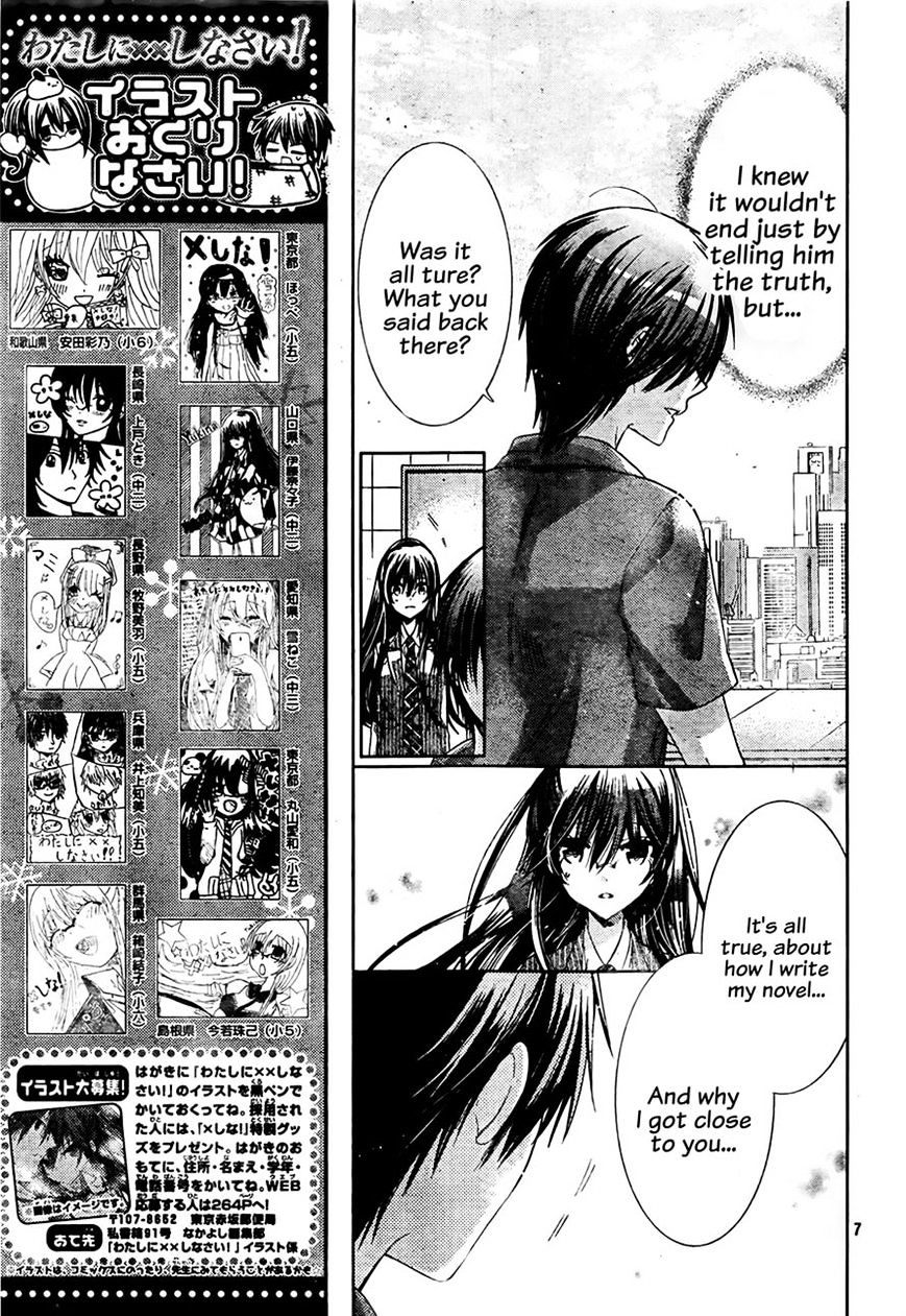 Watashi Ni Xx Shinasai! - Vol.18 Chapter 72 : The Shape Of Your Love