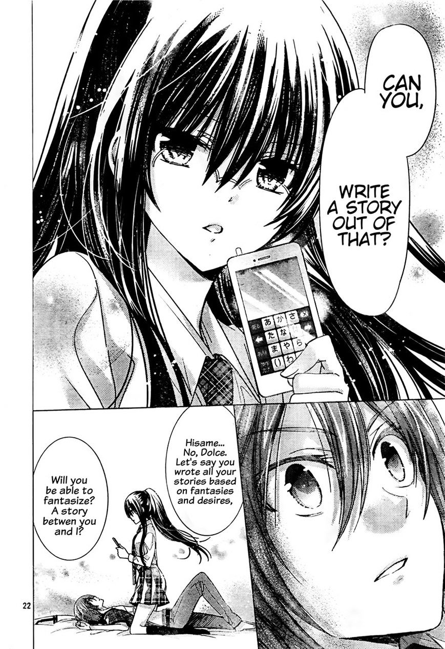 Watashi Ni Xx Shinasai! - Vol.18 Chapter 72 : The Shape Of Your Love