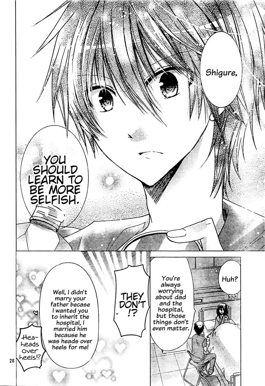 Watashi Ni Xx Shinasai! - Vol.18 Chapter 72 : The Shape Of Your Love