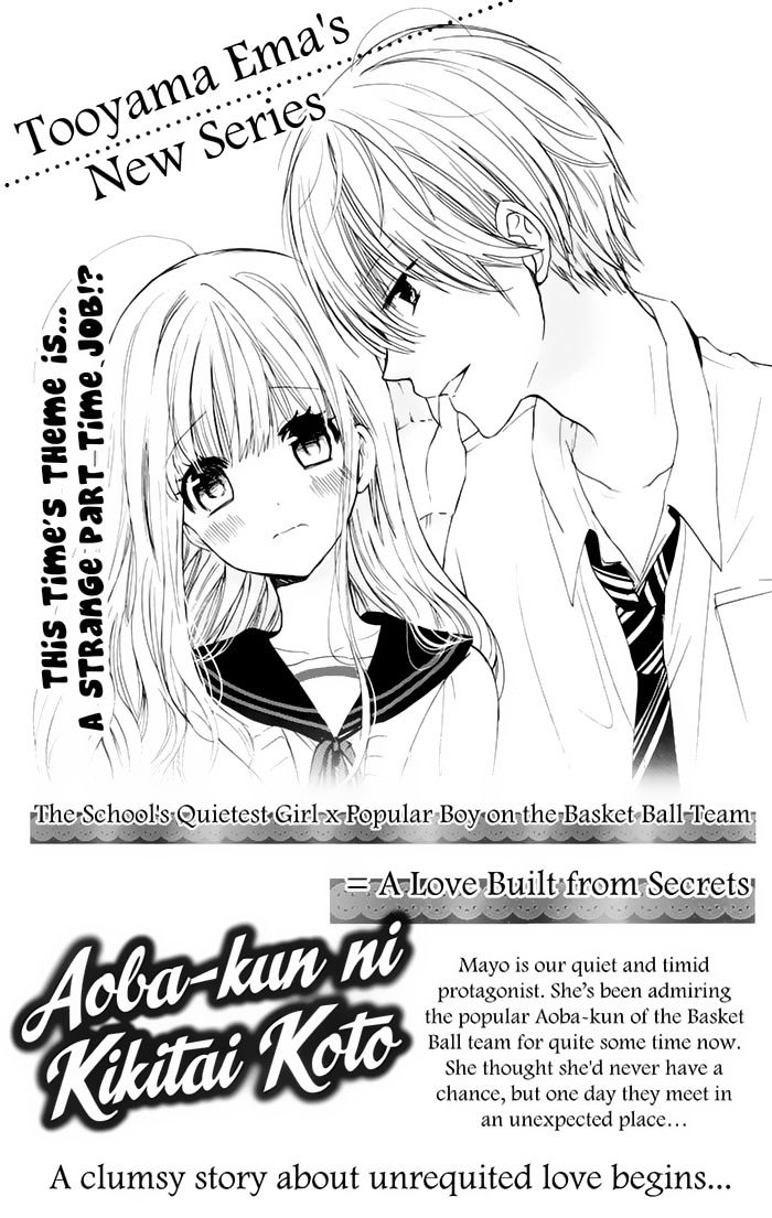 Watashi Ni Xx Shinasai! - Vol.19 Chapter 76.5 : Extra