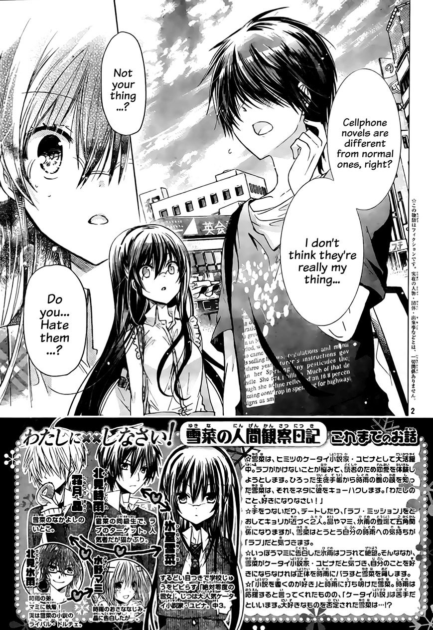 Watashi Ni Xx Shinasai! - Vol.17 Chapter 67 : Things I Wanted To Say