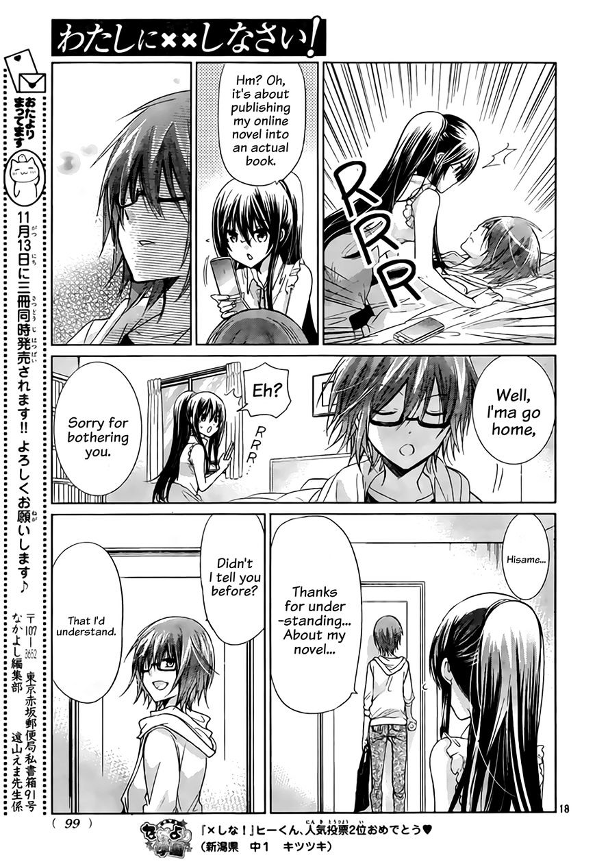 Watashi Ni Xx Shinasai! - Vol.17 Chapter 67 : Things I Wanted To Say