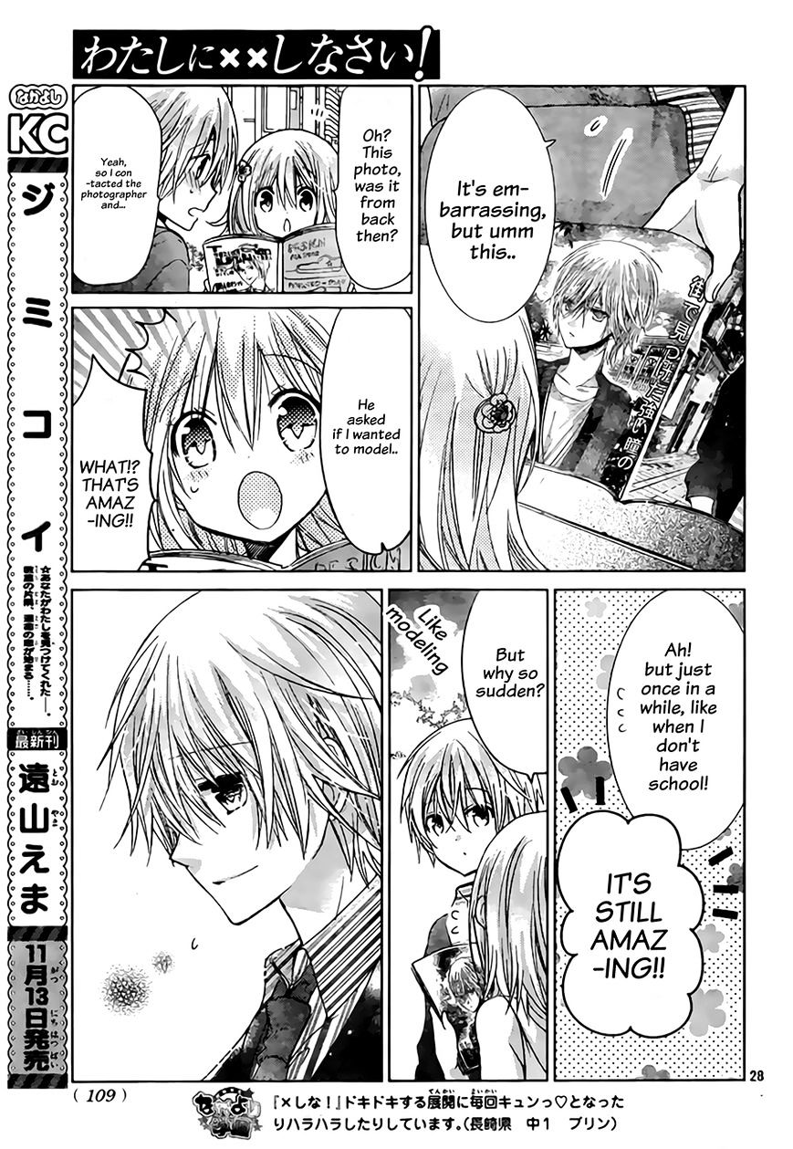 Watashi Ni Xx Shinasai! - Vol.17 Chapter 67 : Things I Wanted To Say