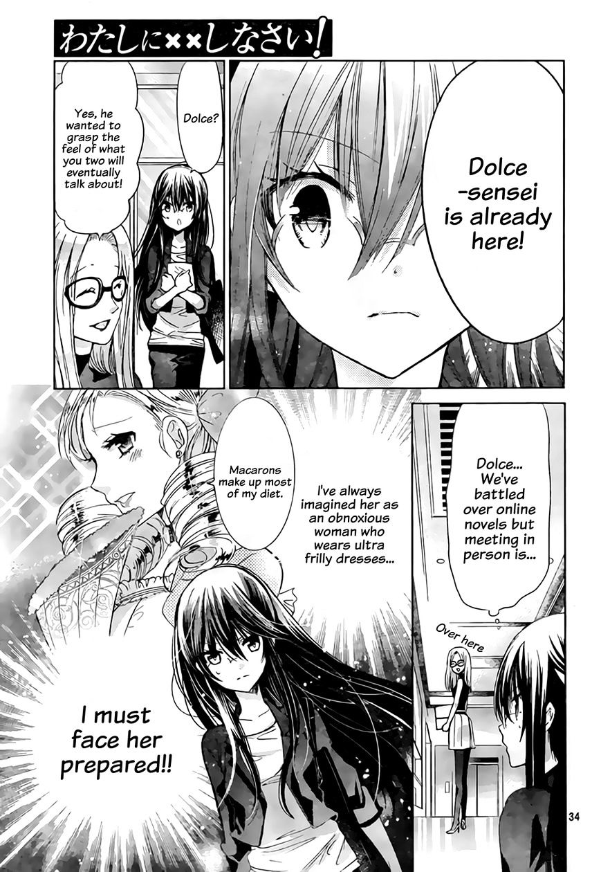 Watashi Ni Xx Shinasai! - Vol.17 Chapter 67 : Things I Wanted To Say