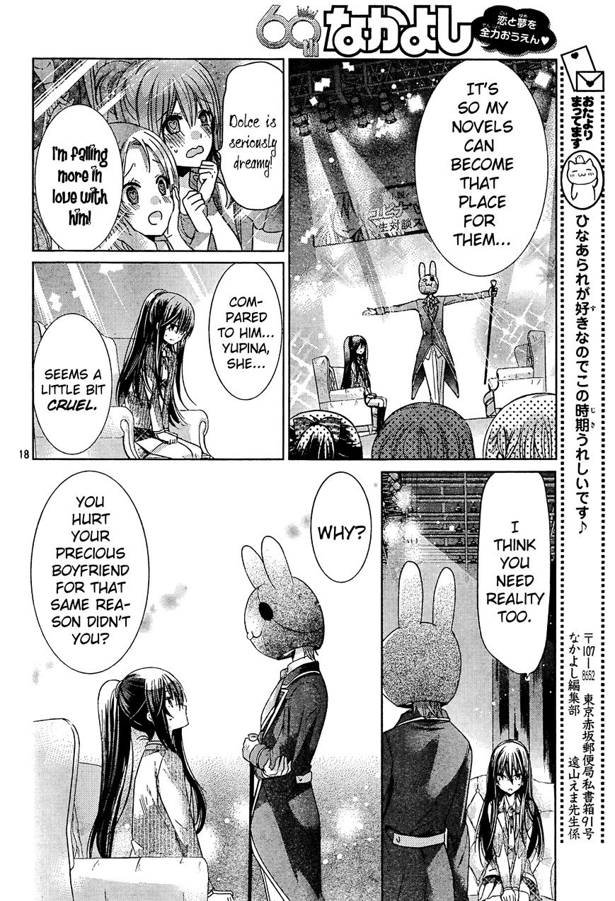 Watashi Ni Xx Shinasai! - Vol.18 Chapter 71 : Yupina Vs Dolce