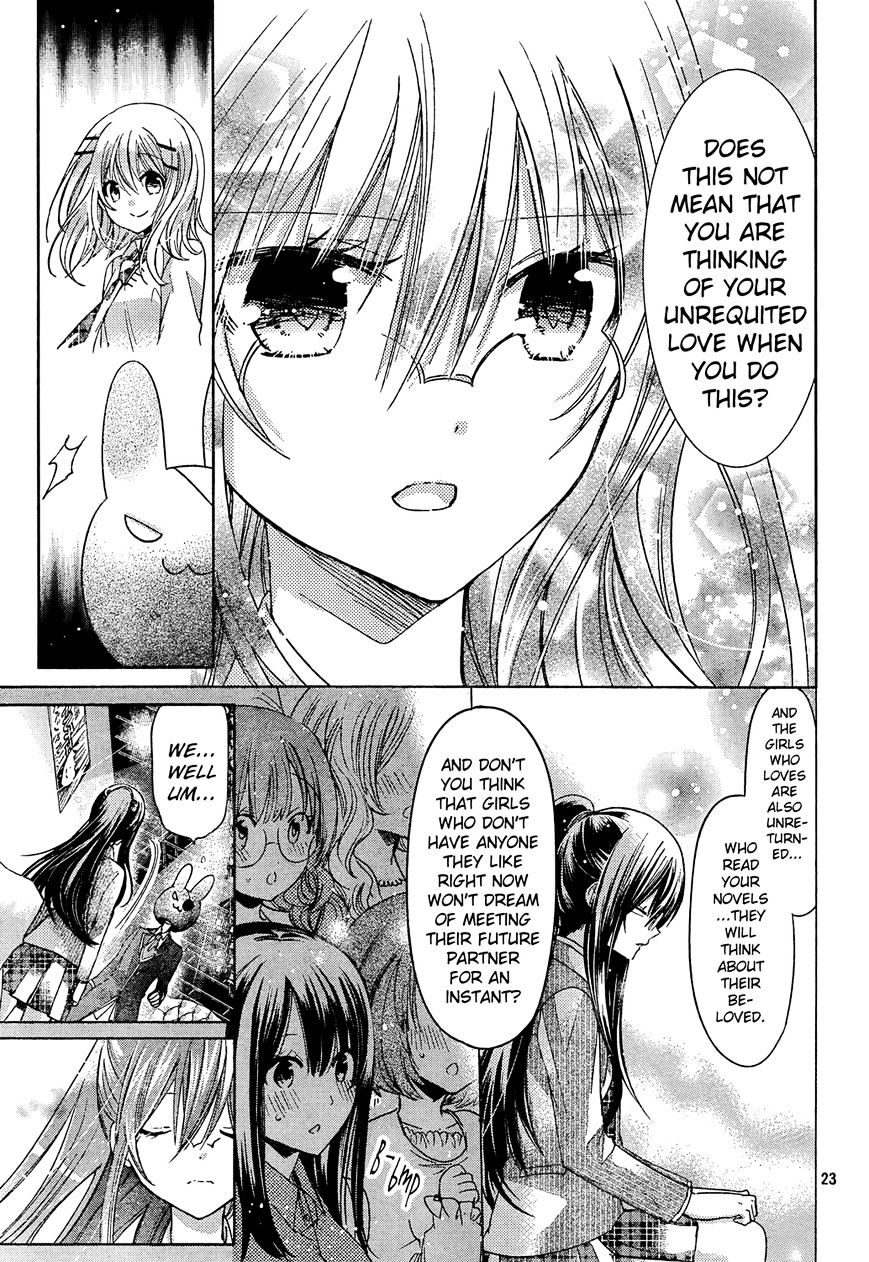 Watashi Ni Xx Shinasai! - Vol.18 Chapter 71 : Yupina Vs Dolce