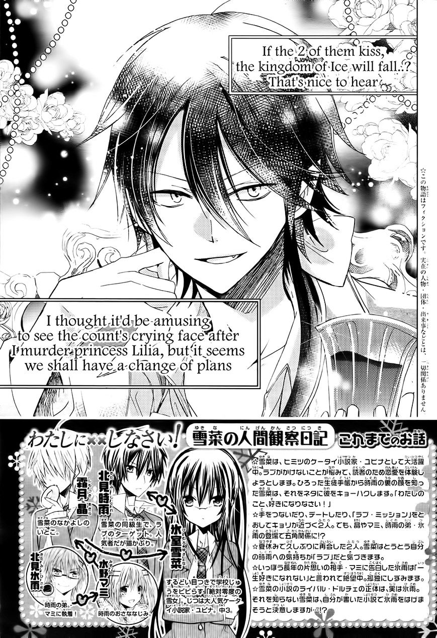 Watashi Ni Xx Shinasai! - Vol.16 Chapter 62 : The Most Important Person