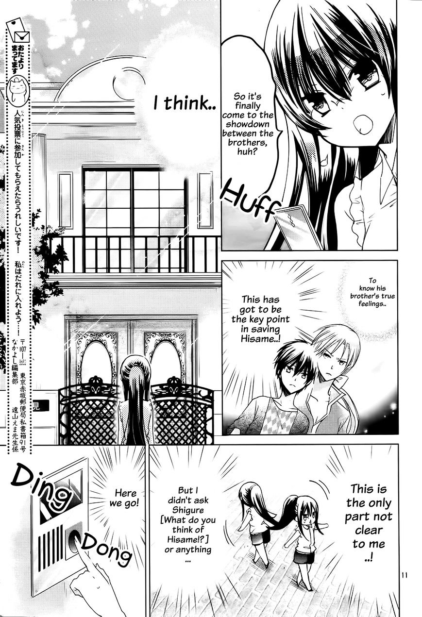 Watashi Ni Xx Shinasai! - Vol.16 Chapter 62 : The Most Important Person