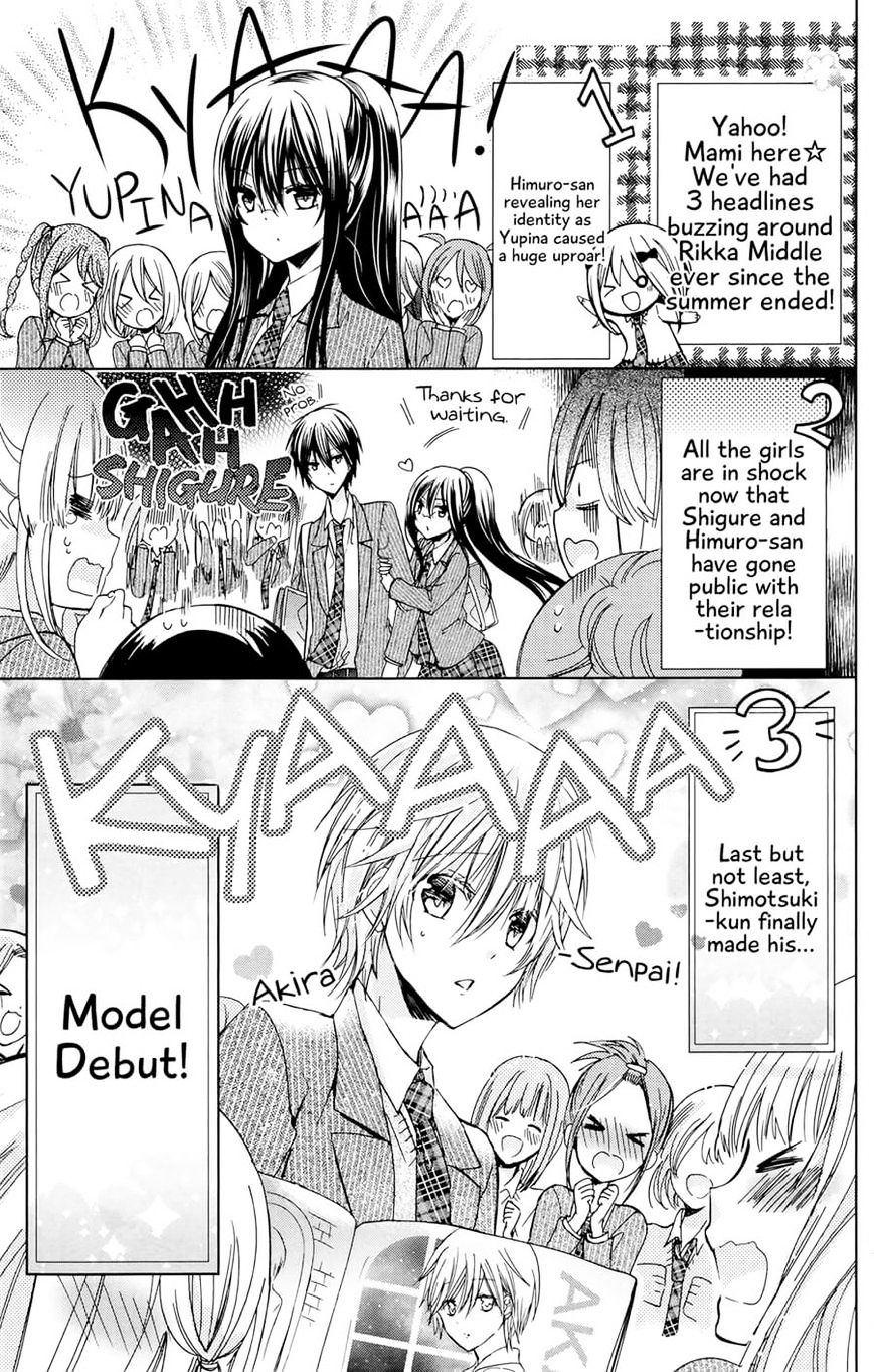 Watashi Ni Xx Shinasai! - Vol.19 Chapter 75 : Extra Mission.1 Mami's Big Christmas Operation