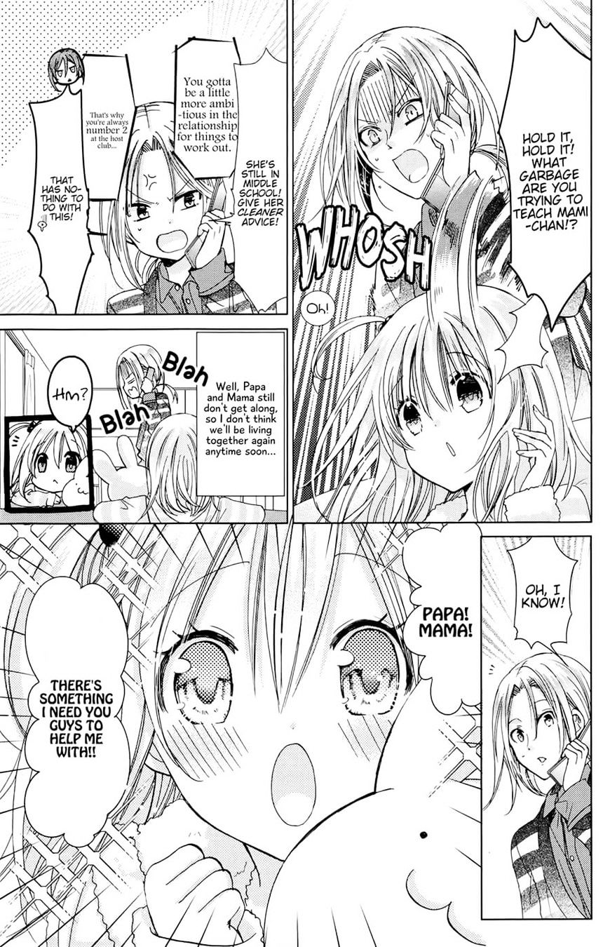 Watashi Ni Xx Shinasai! - Vol.19 Chapter 75 : Extra Mission.1 Mami's Big Christmas Operation