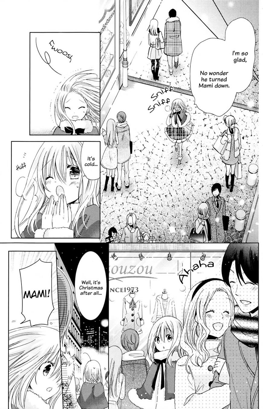 Watashi Ni Xx Shinasai! - Vol.19 Chapter 75 : Extra Mission.1 Mami's Big Christmas Operation