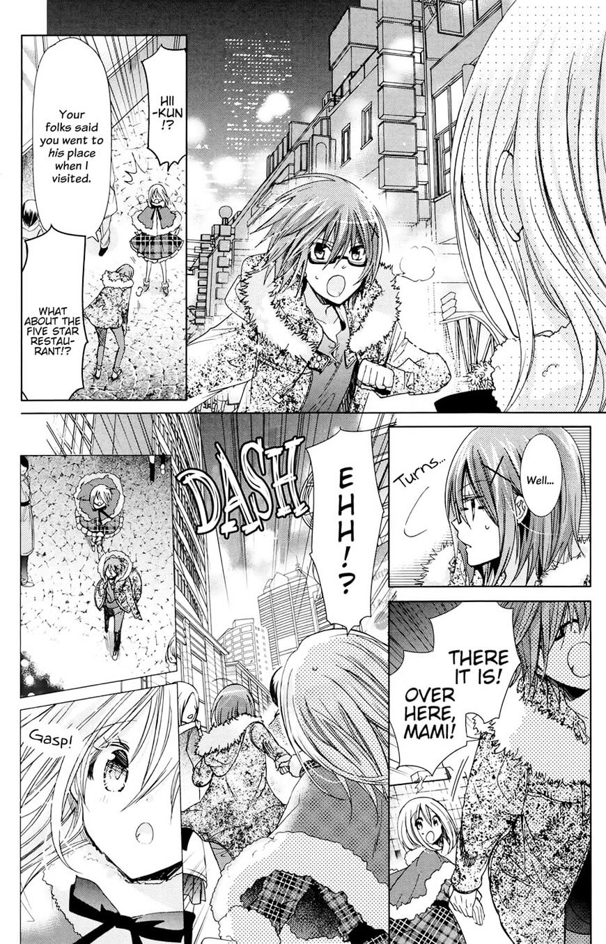 Watashi Ni Xx Shinasai! - Vol.19 Chapter 75 : Extra Mission.1 Mami's Big Christmas Operation