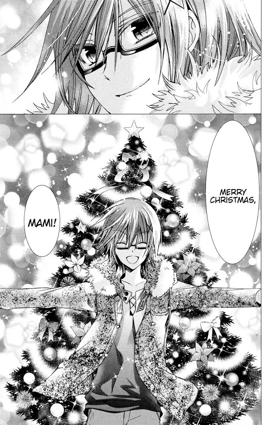 Watashi Ni Xx Shinasai! - Vol.19 Chapter 75 : Extra Mission.1 Mami's Big Christmas Operation