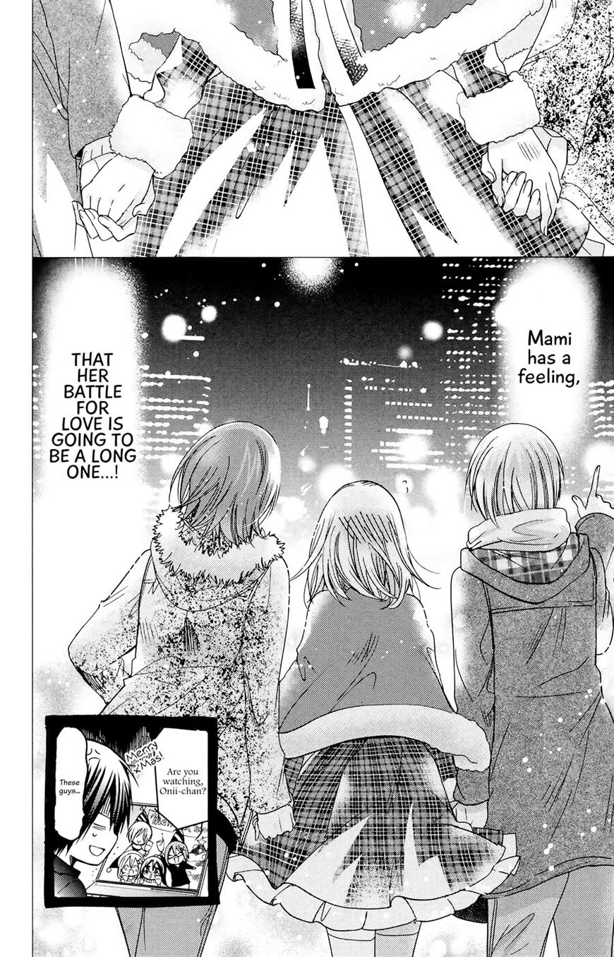 Watashi Ni Xx Shinasai! - Vol.19 Chapter 75 : Extra Mission.1 Mami's Big Christmas Operation