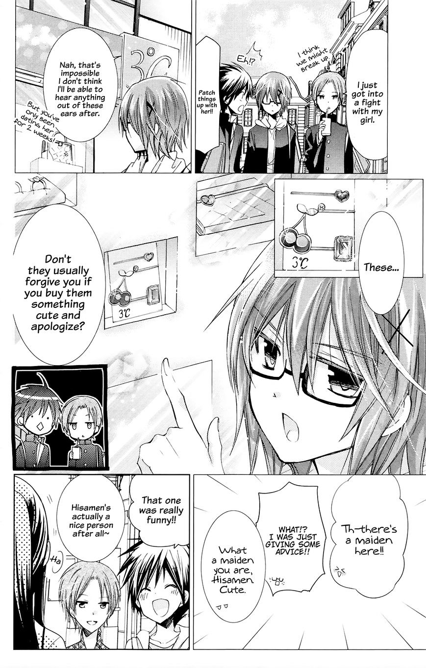 Watashi Ni Xx Shinasai! - Vol.16 Chapter 64.5 : Omake