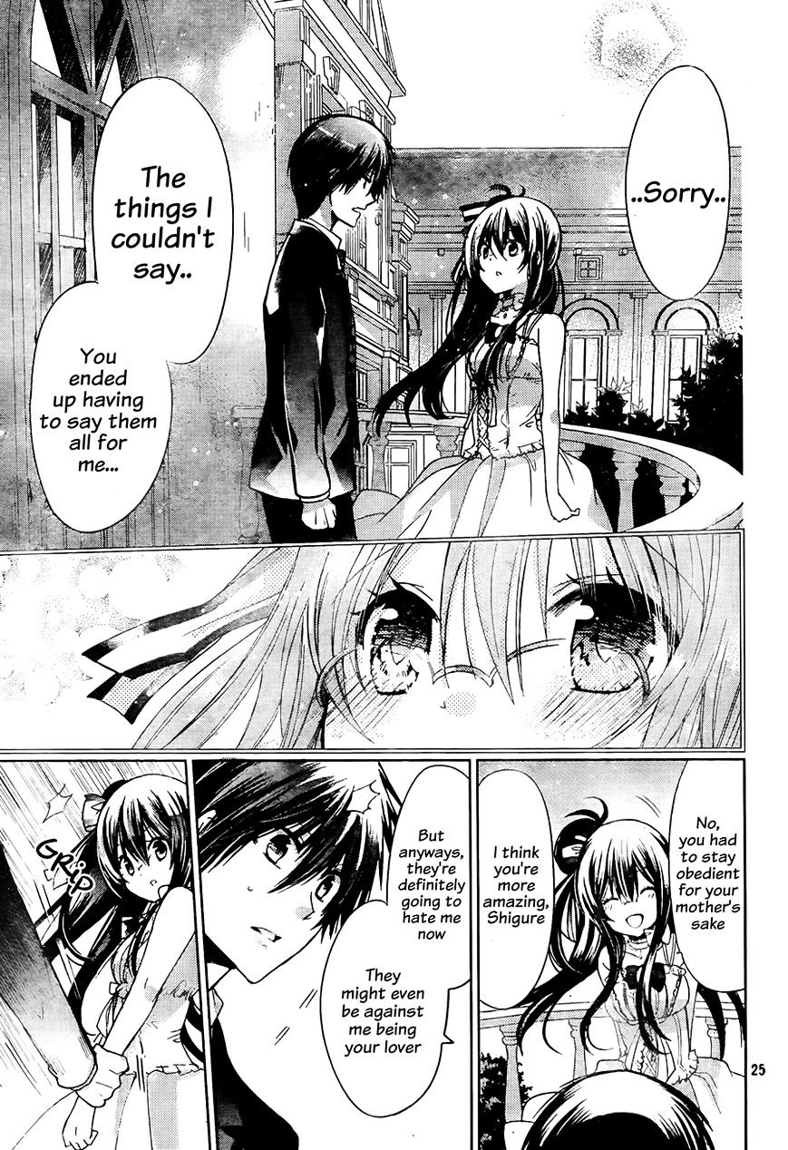 Watashi Ni Xx Shinasai! - Vol.16 Chapter 63 : Kitami Family Dinner