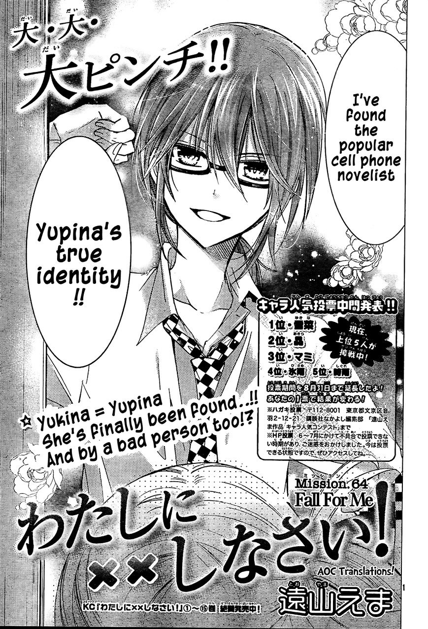 Watashi Ni Xx Shinasai! - Vol.16 Chapter 64 : Fall For Me